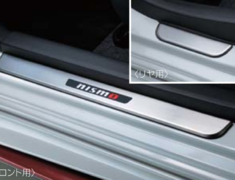Note - E12 - Nismo - Kicking Plate