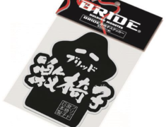 Bride - Geki Isu Sticker