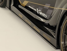 86 - ZN6 - Big Under Board Set - Construction: Carbon - VATO-068