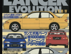 Hyper REV - TOYOTA Starlet Vol 44 - Nengun Performance