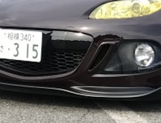 Jet Stream - NC3 Clubman R03 Front Lip Spoiler