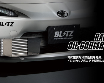 Blitz - Racing Oil Cooler Kit RD - Nengun Performance