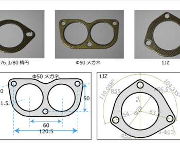 HPI - Exhaust Gaskets