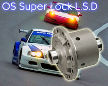 OS Giken - OS Super Lock LSD for BMW