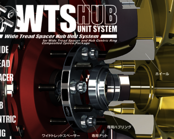 Project Kics - W.T.S. Hub Unit System