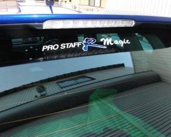 R Magic - PRO STAFF R Magic Rear Window Sticker