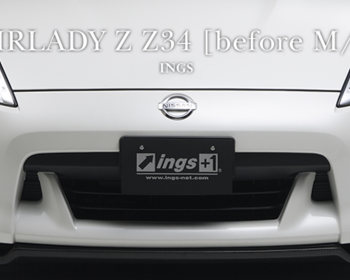 Ings - Fairlady Z Z34 Aero Parts