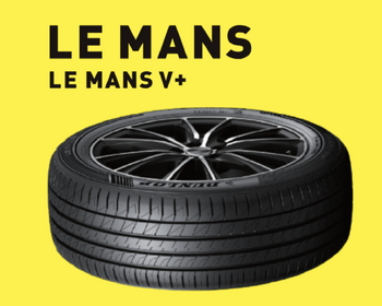 Dunlop - Le Mans V+ Tyres