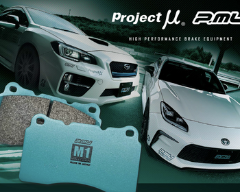 Project Mu - Brake Pads - Type HC-M1