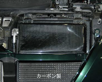 Kumoi Motors - Radiator Shroud