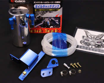 Integra - DC2 - Capacity: 0.6L - 320 009 A