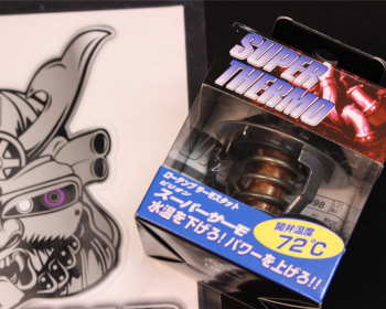 1JZ-G(T)E - Billion - Performance Thermostat
