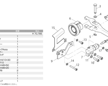  - ORC - 409 Series Repair Parts