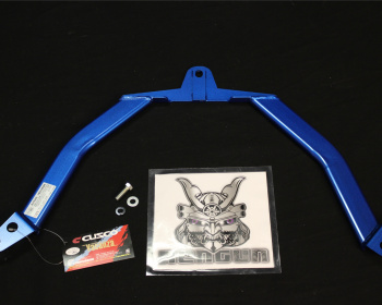 S2000 - AP1 - Cusco - Lower Arm Bar - Version II