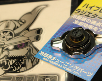 Cefiro - A32 - Cusco - High Pressure Radiator Cap