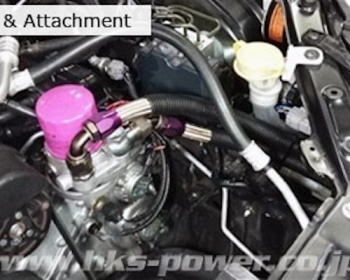 86 - ZN6 - HKS - Oil Cooler Kit - Type S
