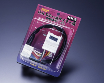 HKS - Turbo Timer Harness
