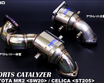 Celica GT-Four - ST205 - Sard - Sports Catalyzer