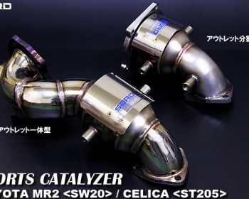 MR2 - SW20 - Sard - Sports Catalyzer