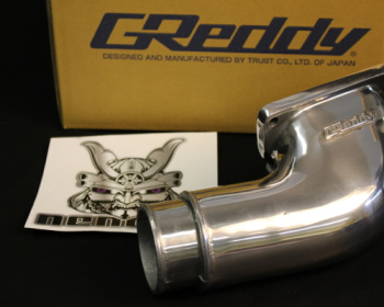 RX-7 - FD3S - Greddy - Compression Tube