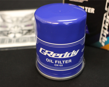 Fairlady Z - Z32 - GReddy - Oil Filter