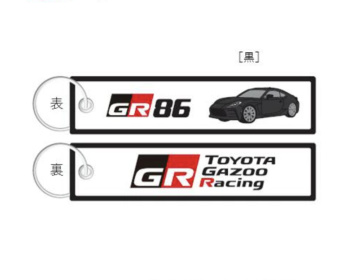 Toyota - Toyota Gazoo Racing Collection - GR 86 Flight Tag