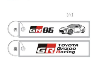 Toyota - Toyota Gazoo Racing Collection - GR 86 Flight Tag