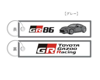 Toyota - Toyota Gazoo Racing Collection - GR 86 Flight Tag