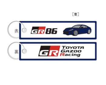 Toyota - Toyota Gazoo Racing Collection - GR 86 Flight Tag