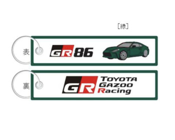 Toyota - Toyota Gazoo Racing Collection - GR 86 Flight Tag