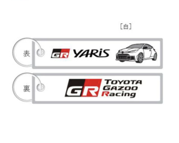 Toyota - Toyota Gazoo Racing Collection - GR Yaris Flight Tag