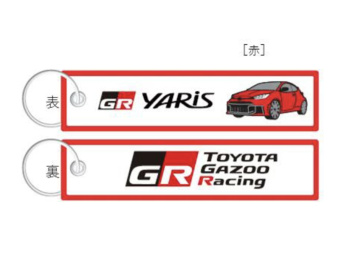 Toyota - Toyota Gazoo Racing Collection - GR Yaris Flight Tag