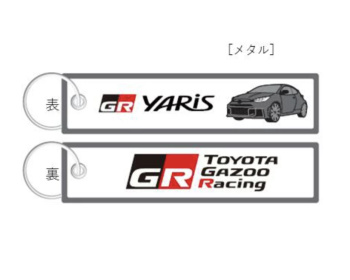 Toyota - Toyota Gazoo Racing Collection - GR Yaris Flight Tag