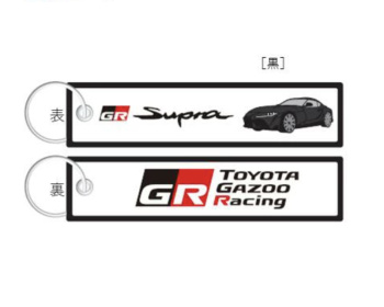Toyota - Toyota Gazoo Racing Collection - GR Supra Flight Tag