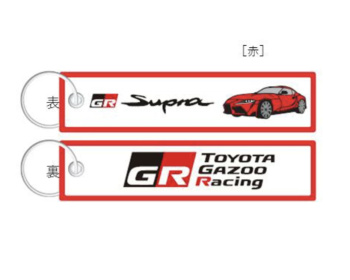 Toyota - Toyota Gazoo Racing Collection - GR Supra Flight Tag