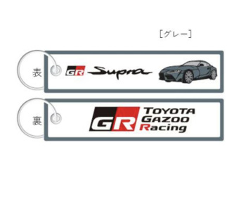 Toyota - Toyota Gazoo Racing Collection - GR Supra Flight Tag