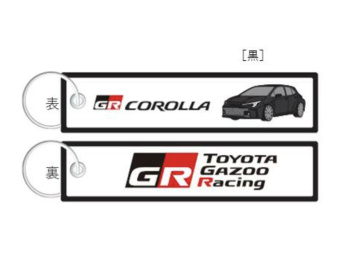 Toyota - Toyota Gazoo Racing Collection - GR Corolla Flight Tag