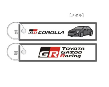 Toyota - Toyota Gazoo Racing Collection - GR Corolla Flight Tag