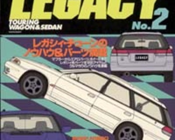 Hyper REV - SUBARU Legacy No2 TouringWagon/sedan Vol 24