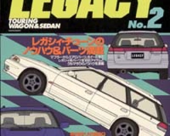  - Hyper REV - Vol.024 Subaru Legacy No.2