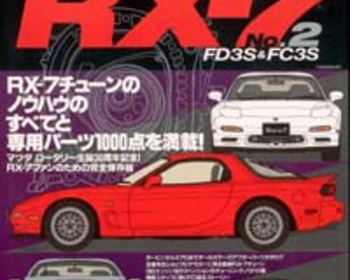 Hyper REV - MAZDA RX-7 No 2 Vol 23