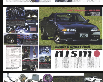 Skyline GT-R - BNR32 - Hyper REV - Vol.056 Nissan Skyline R32 GT-R