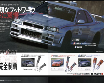 Skyline GT-R - BNR34 - Hyper REV - Vol.058 Nissan Skyline R34 GT-R