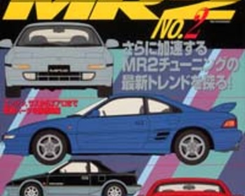 Hyper REV - TOYOTA MR2 No 2 Vol 50 - Nengun Performance