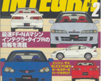 Integra Type R - DC2 - Hyper REV - HONDA Integra No 2 Vol 62