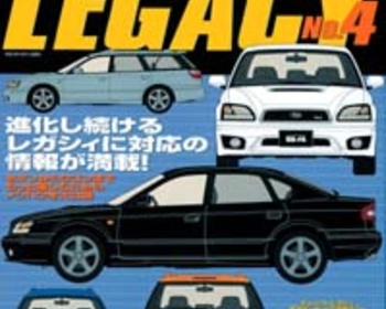 Hyper REV - SUBARU Legacy No4 Vol 65