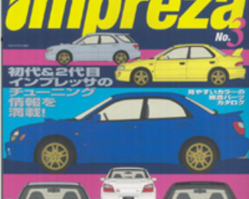 Hyper REV - SUBARU Impreza No3 Vol 59