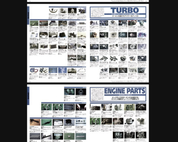 RX-7 - Hyper REV - Vol.054 Mazda RX-7 No.3