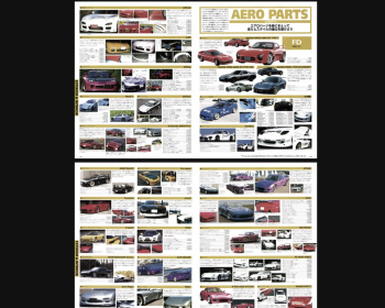 RX-7 - Hyper REV - Vol.054 Mazda RX-7 No.3