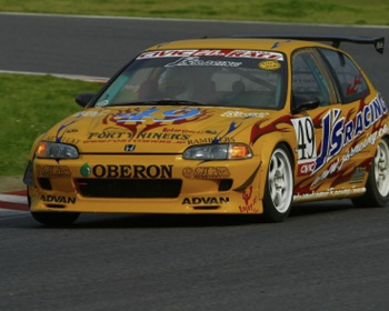 Civic - EG6 - J's Racing - Carbon Canard